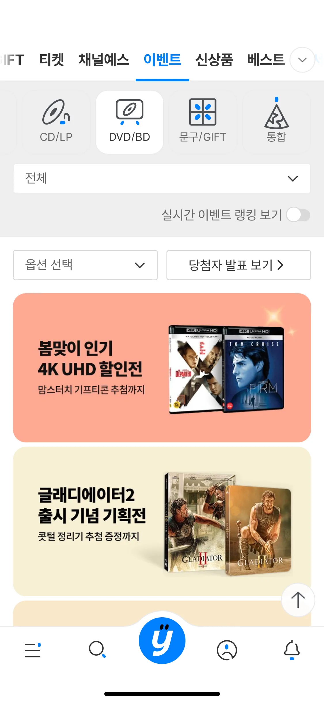 Test Image 8